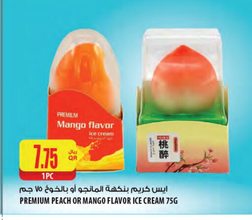 Mango Peach available at Al Meera in Qatar - Doha