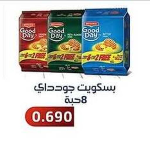 available at Al Fahaheel Co - Op Society in Kuwait - Ahmadi Governorate