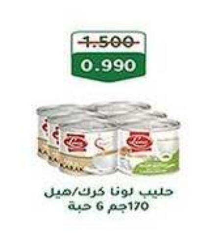 available at جمعية فحيحيل التعاونية in الكويت - محافظة الأحمدي