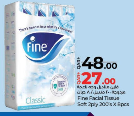 فاين available at لولو هايبرماركت in قطر - الخور