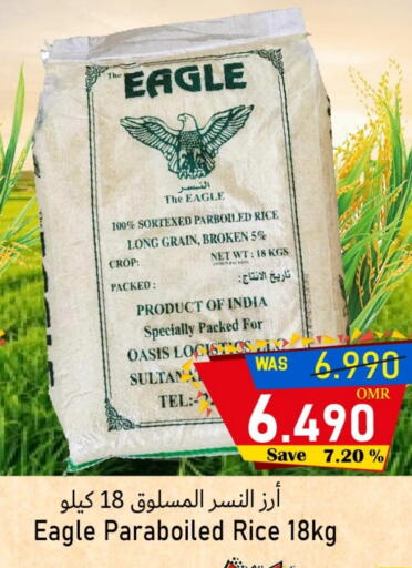 available at مركز المزن للتسوق in عُمان - مسقط‎