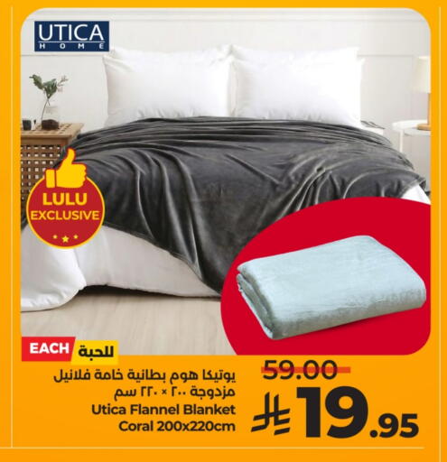 Home Furnishing & Decor in LULU Hypermarket, Saudi Arabia Offers - Saudi Arabia available at LULU Hypermarket in KSA, Saudi Arabia, Saudi - Qatif