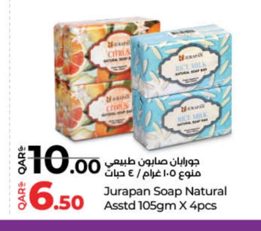 available at LuLu Hypermarket in Qatar - Al Rayyan