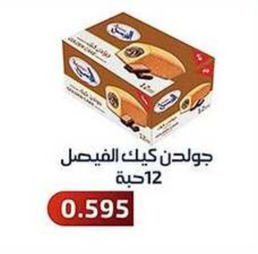available at Al Fahaheel Co - Op Society in Kuwait - Jahra Governorate