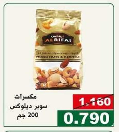 available at Kuwait National Guard Society in Kuwait - Kuwait City