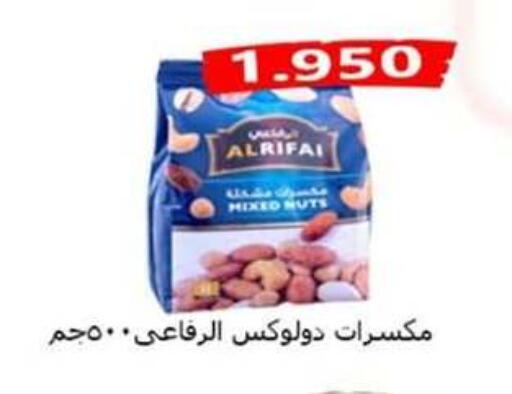 available at  Al Ardhiya coop  in Kuwait - Kuwait City