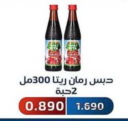 available at Al Fahaheel Co - Op Society in Kuwait - Kuwait City