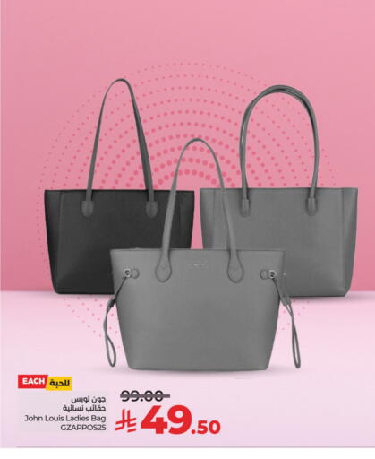 Ladies Bag available at LULU Hypermarket in KSA, Saudi Arabia, Saudi - Tabuk