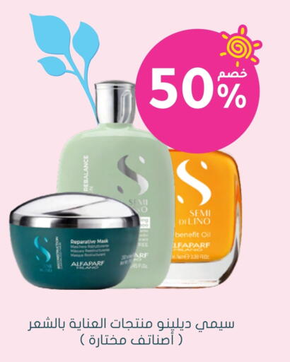 Hair Care in Nahdi, Saudi Arabia Offers - Saudi Arabia Hair Oil available at Nahdi in KSA, Saudi Arabia, Saudi - Hafar Al Batin