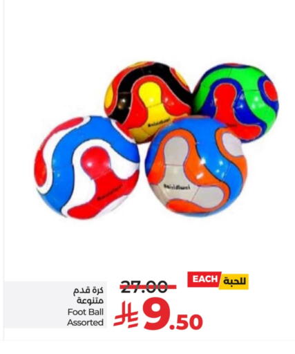 Gifts & Toys in LULU Hypermarket, Saudi Arabia Offers - Saudi Arabia available at LULU Hypermarket in KSA, Saudi Arabia, Saudi - Hafar Al Batin