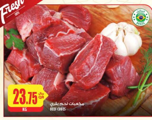 حم بقرى available at شركة الميرة للمواد الاستهلاكية in قطر - الدوحة