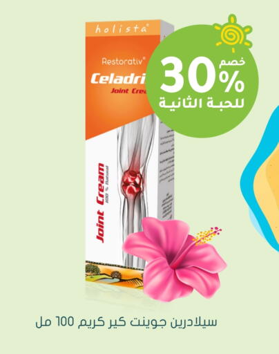 available at Nahdi in KSA, Saudi Arabia, Saudi - Khafji