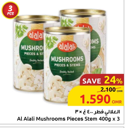 Canned & Packeted in Sultan Center , Oman Offers - Oman AL ALALI available at Sultan Center in Oman - Salalah