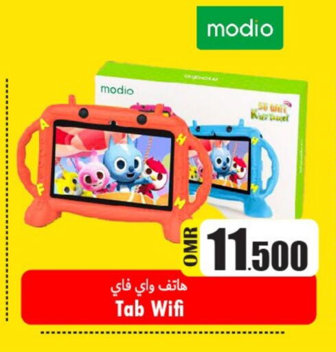 available at Al Qoot Hypermarket in Oman - Muscat