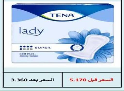 TENA available at Kuwait National Guard Society in Kuwait - Kuwait City