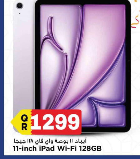 أبل آيباد available at مرزا هايبرماركت in قطر - الخور