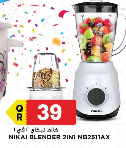 NIKAI Mixer / Grinder available at Marza Hypermarket in Qatar - Al-Shahaniya