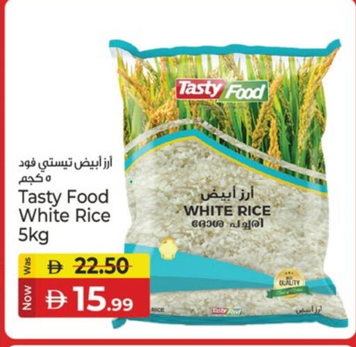 أرز أبيض available at كنز هايبرماركت in الإمارات العربية المتحدة , الامارات - الشارقة / عجمان