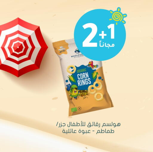 available at Nahdi in KSA, Saudi Arabia, Saudi - Jeddah