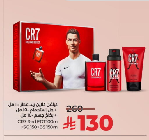 العطر in لولو هايبرماركت, المملكة العربية السعودية Offers - المملكة العربية السعودية available at لولو هايبرماركت in مملكة العربية السعودية, السعودية, سعودية - مكة المكرمة
