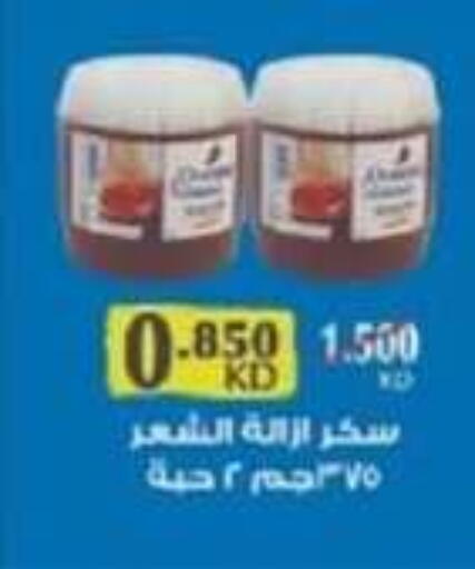available at Granada Co-operative Association in Kuwait - Jahra Governorate