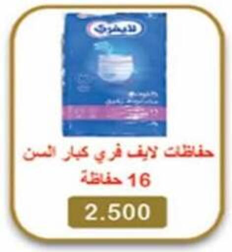 available at  Al Ardhiya coop  in Kuwait - Jahra Governorate