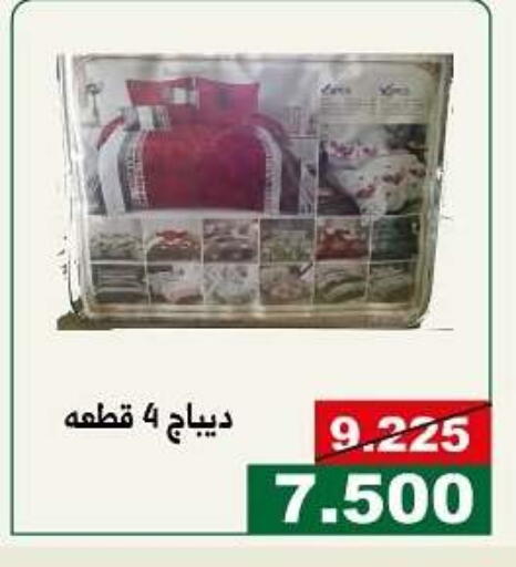 Home Furnishing & Decor in Kuwait National Guard Society, Kuwait Offers - Kuwait available at Kuwait National Guard Society in Kuwait - Kuwait City