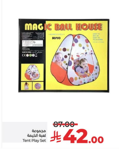 Gifts & Toys in LULU Hypermarket, Saudi Arabia Offers - Saudi Arabia available at LULU Hypermarket in KSA, Saudi Arabia, Saudi - Hafar Al Batin