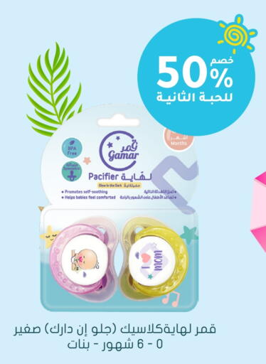 available at  النهدي in مملكة العربية السعودية, السعودية, سعودية - الزلفي