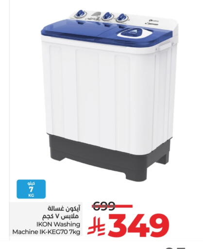 IKON Washing Machine available at LULU Hypermarket in KSA, Saudi Arabia, Saudi - Riyadh