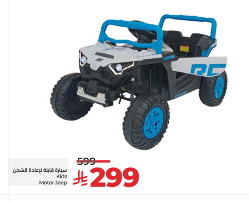 Gifts & Toys in LULU Hypermarket, Saudi Arabia Offers - Saudi Arabia available at LULU Hypermarket in KSA, Saudi Arabia, Saudi - Hafar Al Batin