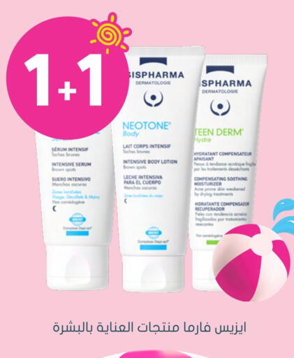 Body Lotion & Cream available at Nahdi in KSA, Saudi Arabia, Saudi - Najran