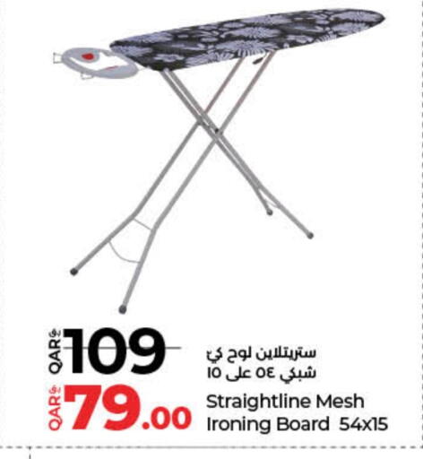 Ironing Board available at LuLu Hypermarket in Qatar - Umm Salal