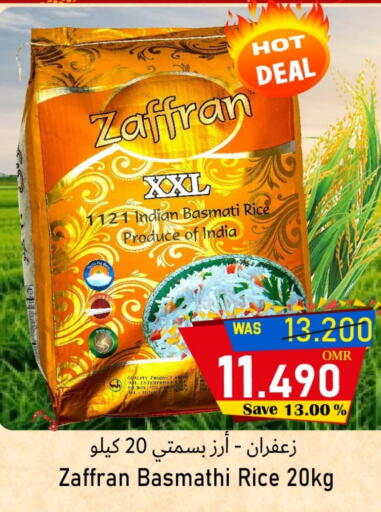 available at القوت هايبرماركت in عُمان - مسقط‎