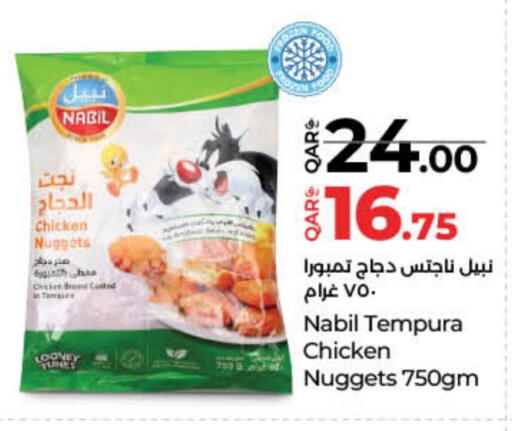 Chicken Nuggets available at LuLu Hypermarket in Qatar - Al-Shahaniya
