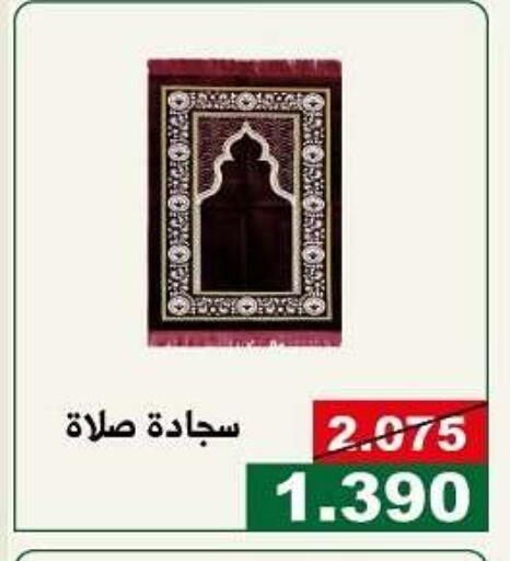 Home Furnishing & Decor in Kuwait National Guard Society, Kuwait Offers - Kuwait available at Kuwait National Guard Society in Kuwait - Kuwait City