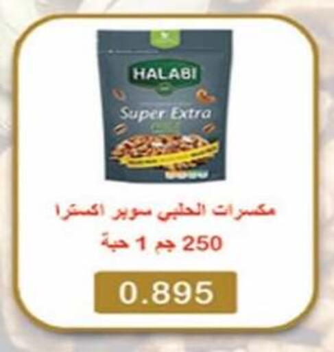 available at  Al Ardhiya coop  in Kuwait - Kuwait City