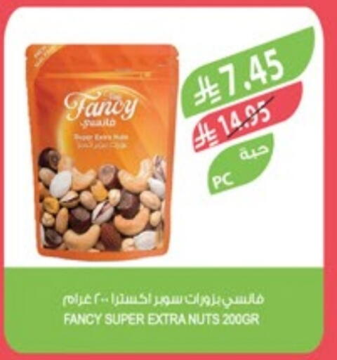 available at المزرعة in مملكة العربية السعودية, السعودية, سعودية - عرعر