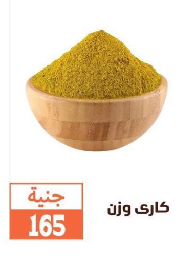 available at Ghallab Market in Egypt - Cairo