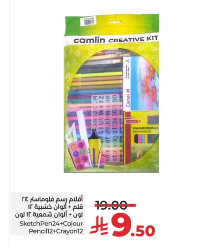 School & Stationary in LULU Hypermarket, Saudi Arabia Offers - Saudi Arabia available at LULU Hypermarket in KSA, Saudi Arabia, Saudi - Al Khobar