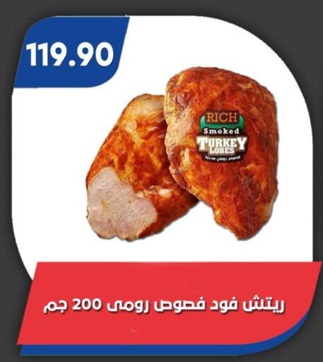 available at باسم ماركت in Egypt - القاهرة