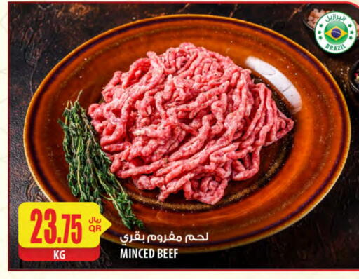 حم بقرى available at شركة الميرة للمواد الاستهلاكية in قطر - الدوحة