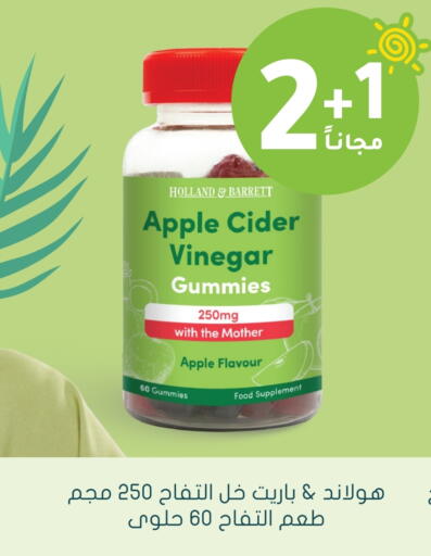 Vinegar available at Nahdi in KSA, Saudi Arabia, Saudi - Hail
