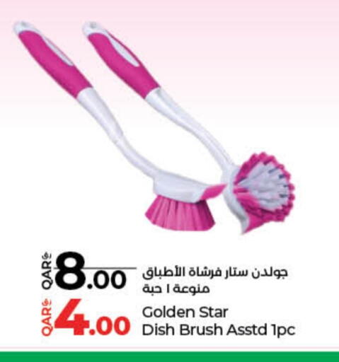 Cleaning Aid available at LuLu Hypermarket in Qatar - Al Wakra