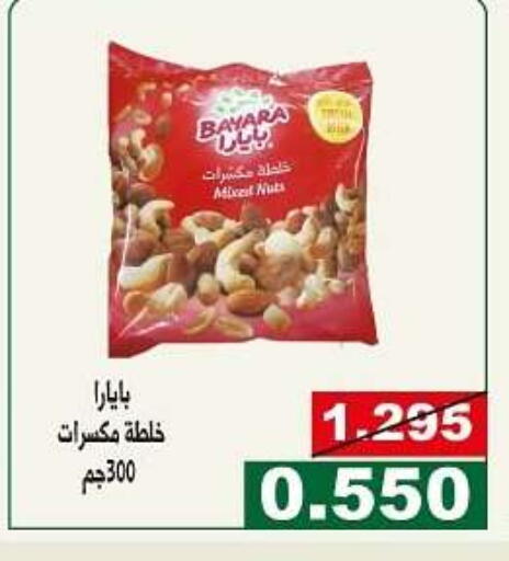 available at Kuwait National Guard Society in Kuwait - Kuwait City