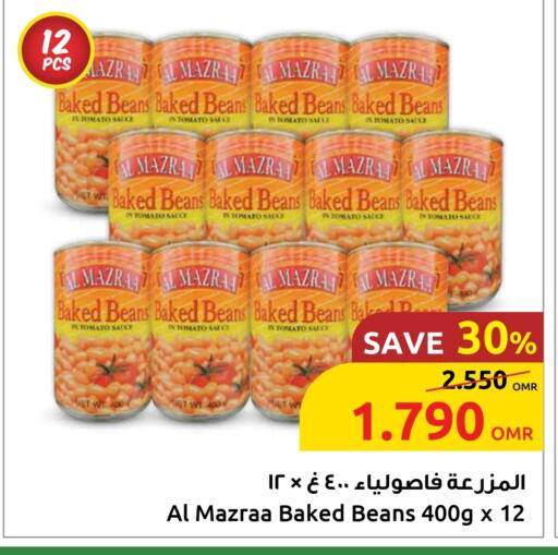 Baked Beans available at Sultan Center  in Oman - Sohar