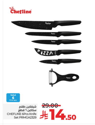 Cookware in LULU Hypermarket, Saudi Arabia Offers - Saudi Arabia available at LULU Hypermarket in KSA, Saudi Arabia, Saudi - Mecca