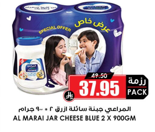 ALMARAI available at Prime Supermarket in KSA, Saudi Arabia, Saudi - Mahayil