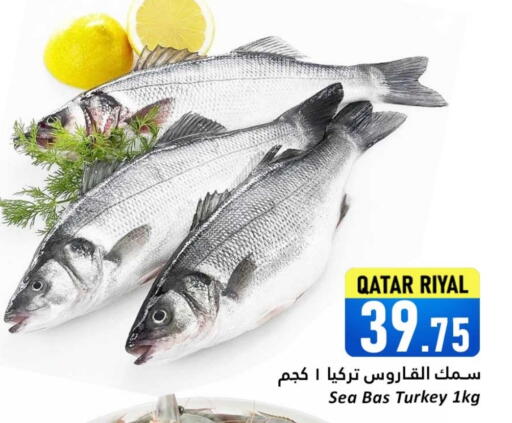 available at Dana Hypermarket in Qatar - Al Daayen