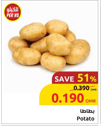Potato available at Sultan Center  in Oman - Sohar